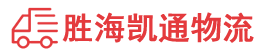 潮州到玉溪物流公司